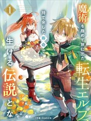 热门小说